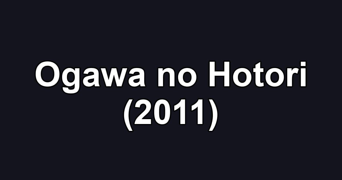 Ogawa no Hotori (2011)