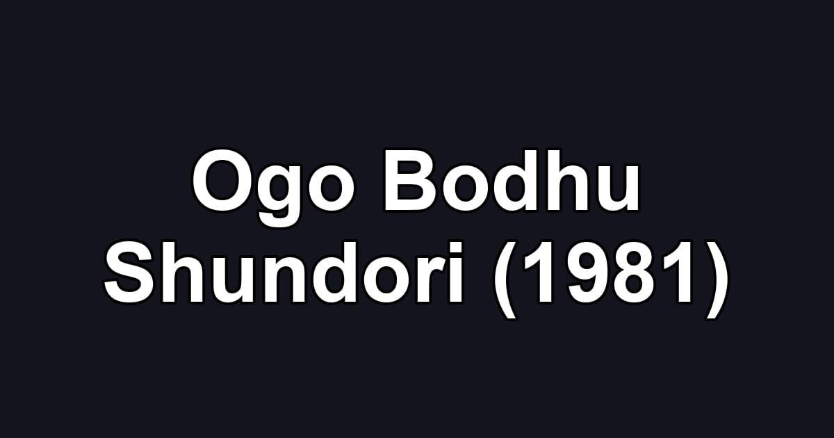 Ogo Bodhu Shundori (1981)