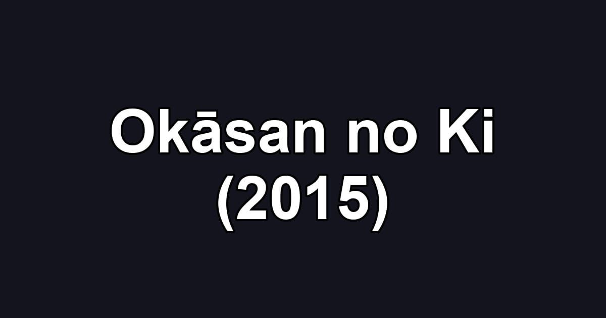 Okāsan no Ki (2015)