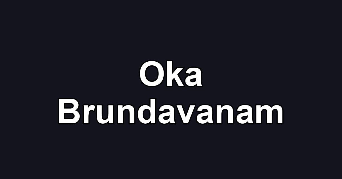 Oka Brundavanam