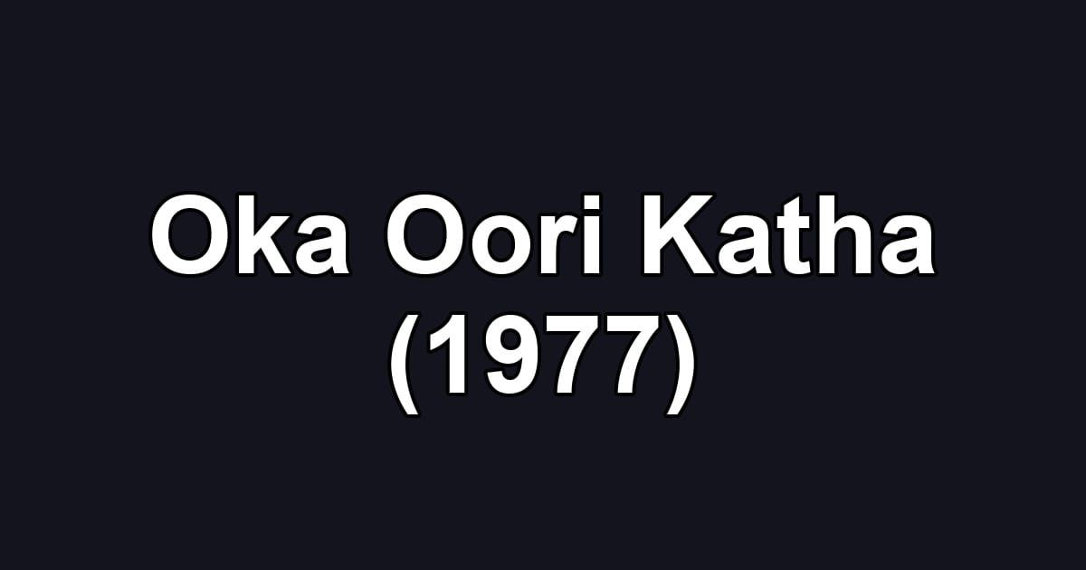 Oka Oori Katha (1977)