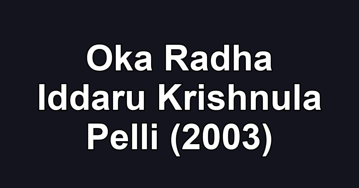 Oka Radha Iddaru Krishnula Pelli (2003)