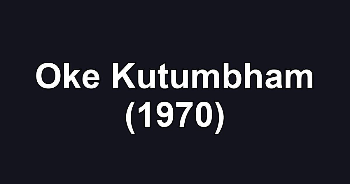 Oke Kutumbham (1970)