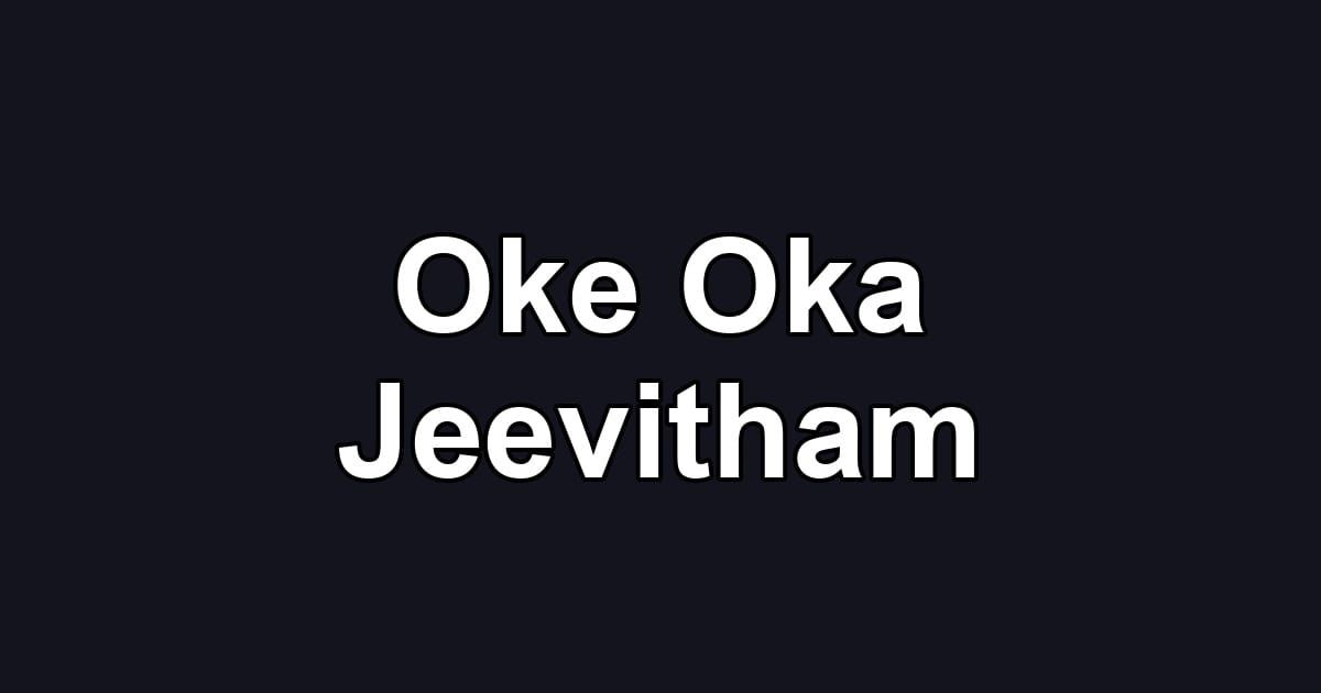 Oke Oka Jeevitham