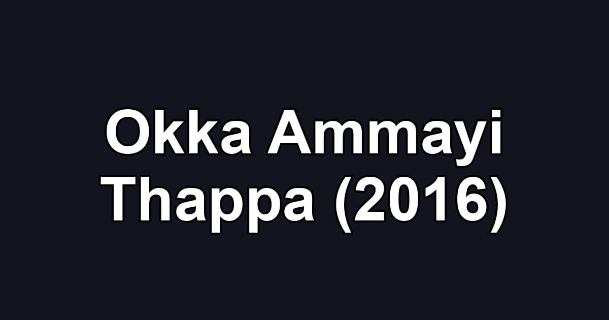 Okka Ammayi Thappa (2016)