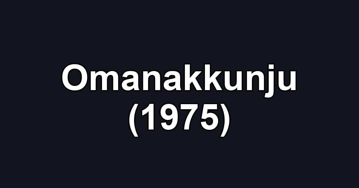 Omanakkunju (1975)