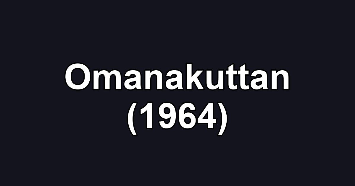 Omanakuttan (1964)