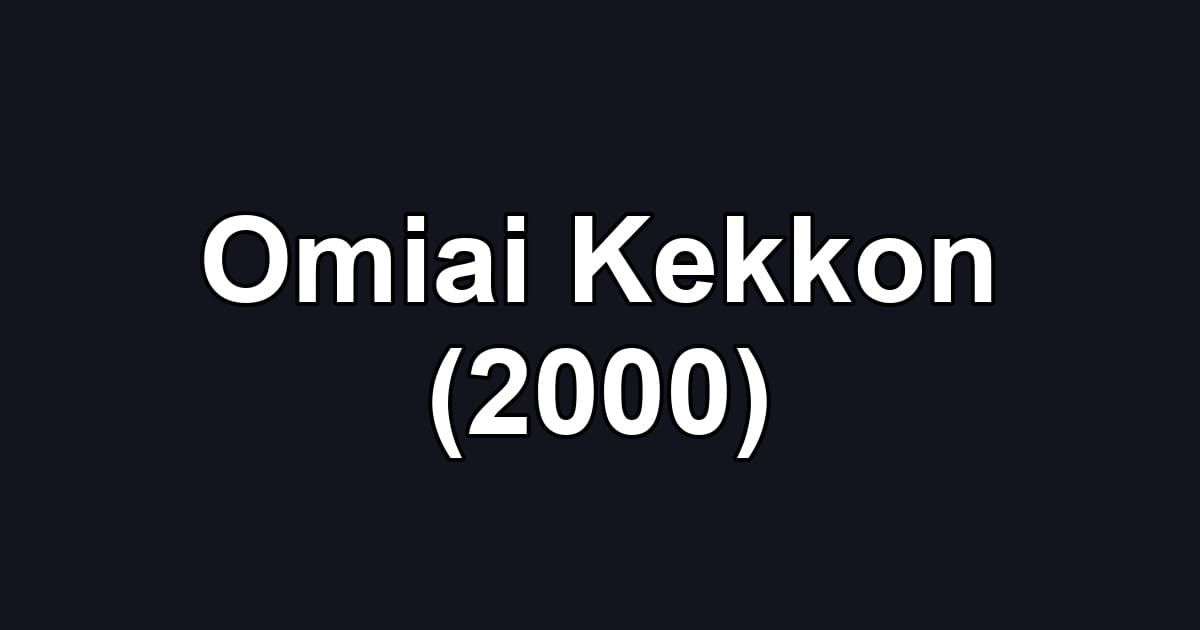 Omiai Kekkon (2000)