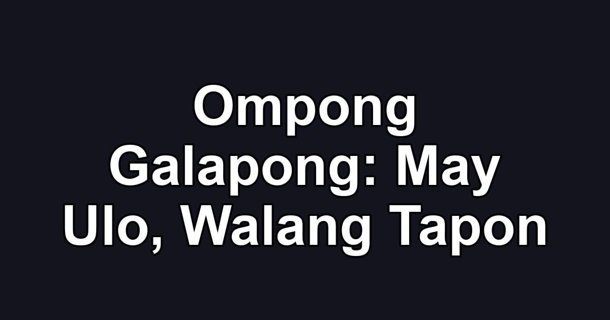 Ompong Galapong: May Ulo, Walang Tapon