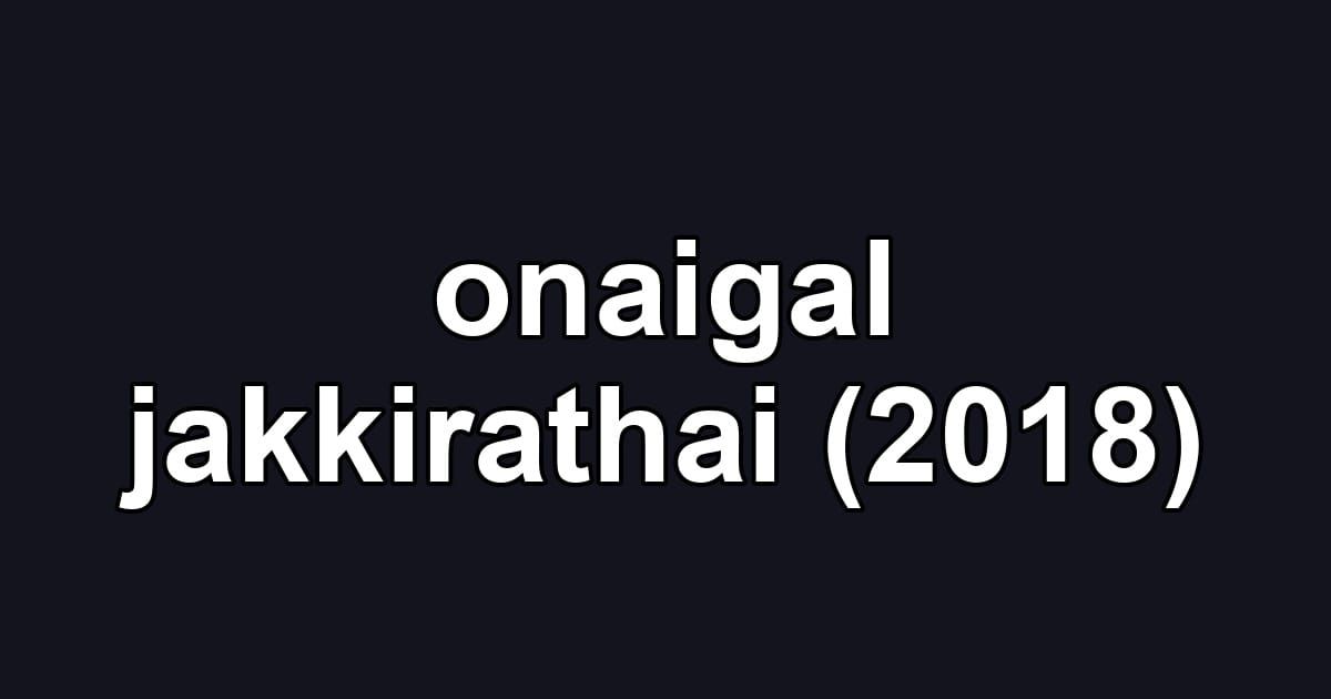 onaigal jakkirathai (2018)
