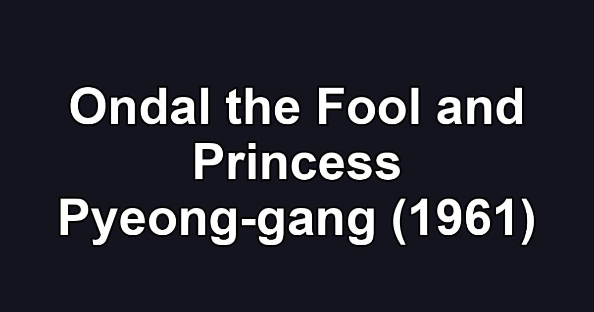 Ondal the Fool and Princess Pyeong-gang (1961)