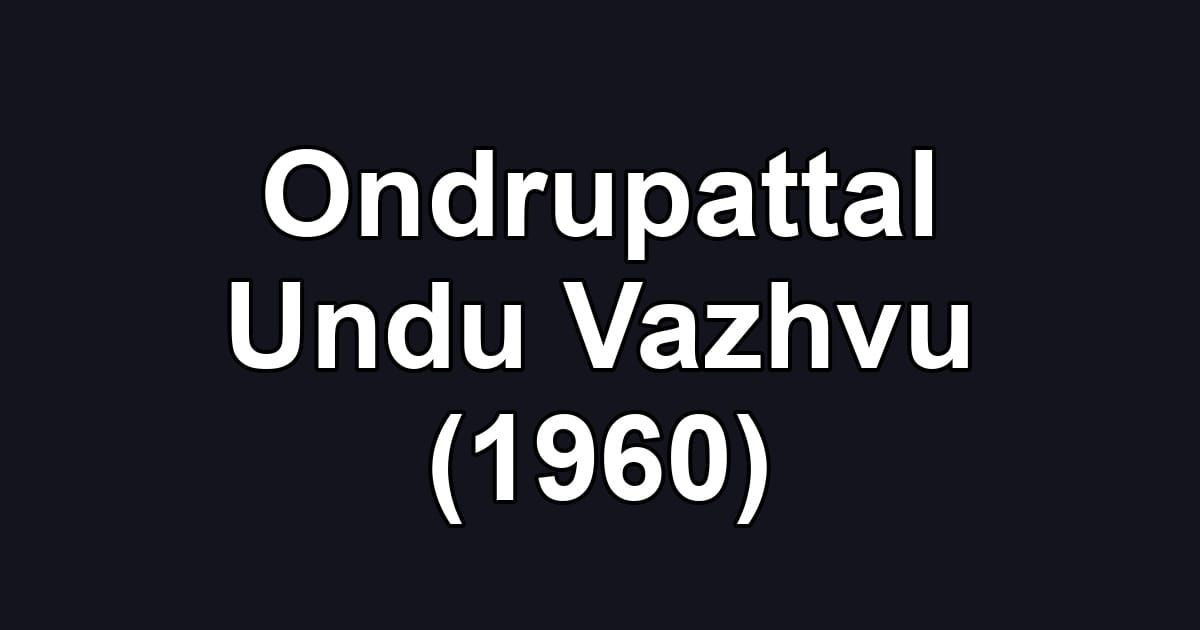 Ondrupattal Undu Vazhvu (1960)