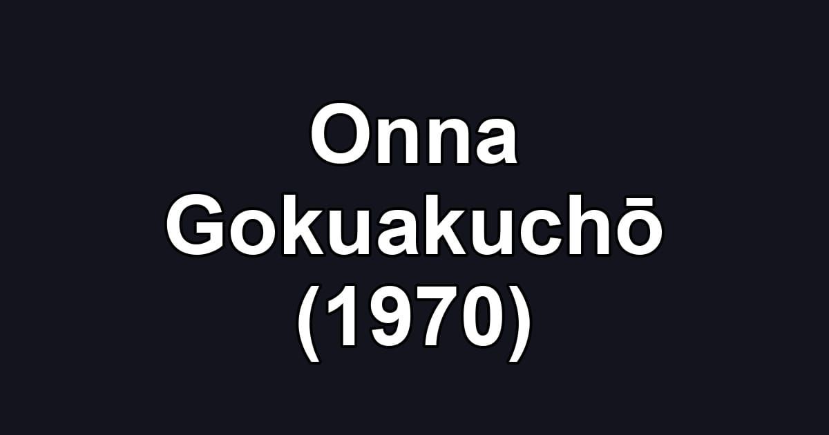 Onna Gokuakuchō (1970)