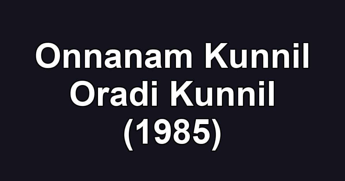 Onnanam Kunnil Oradi Kunnil (1985)