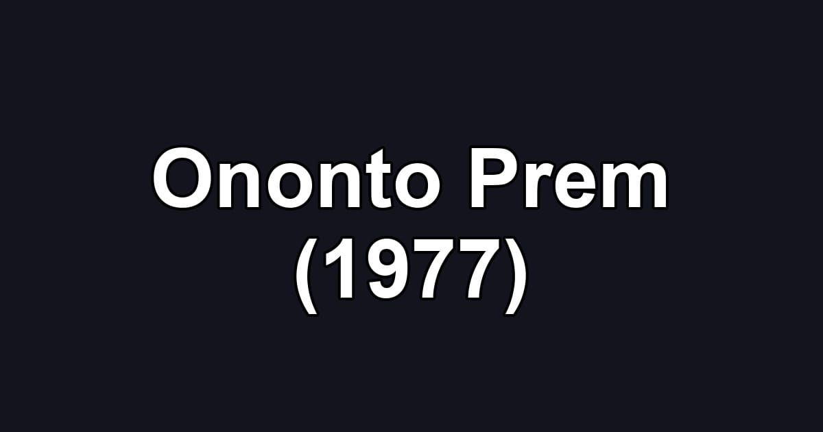 Ononto Prem (1977)