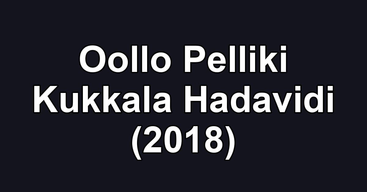 Oollo Pelliki Kukkala Hadavidi (2018)