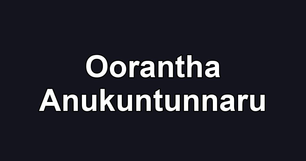 Oorantha Anukuntunnaru
