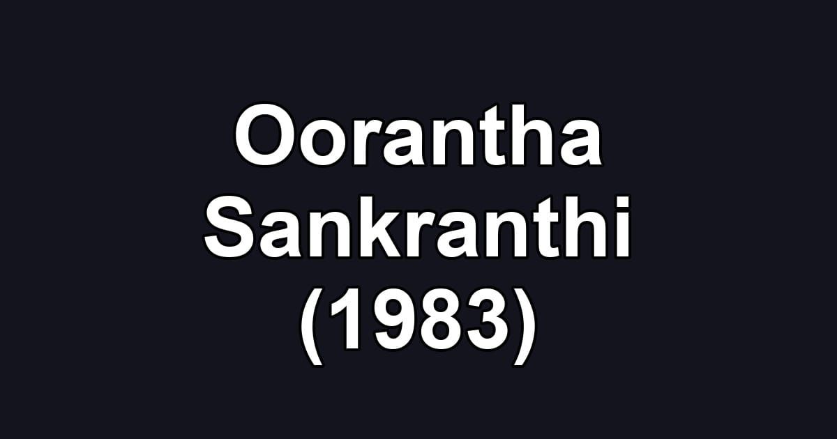 Oorantha Sankranthi (1983)