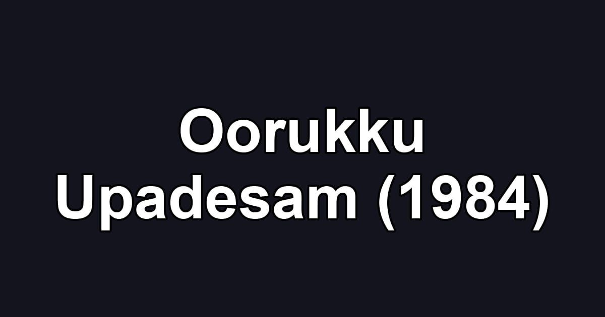 Oorukku Upadesam (1984)