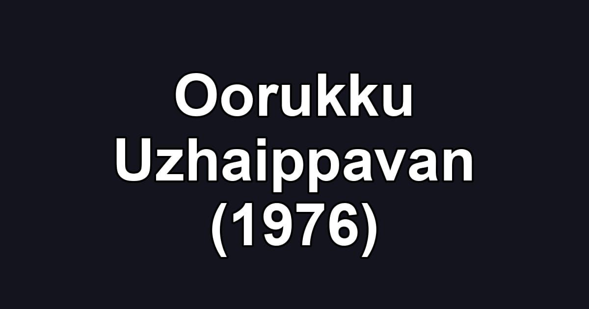 Oorukku Uzhaippavan (1976)