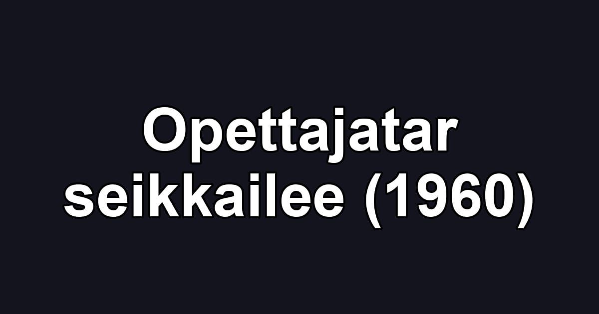 Opettajatar seikkailee (1960)