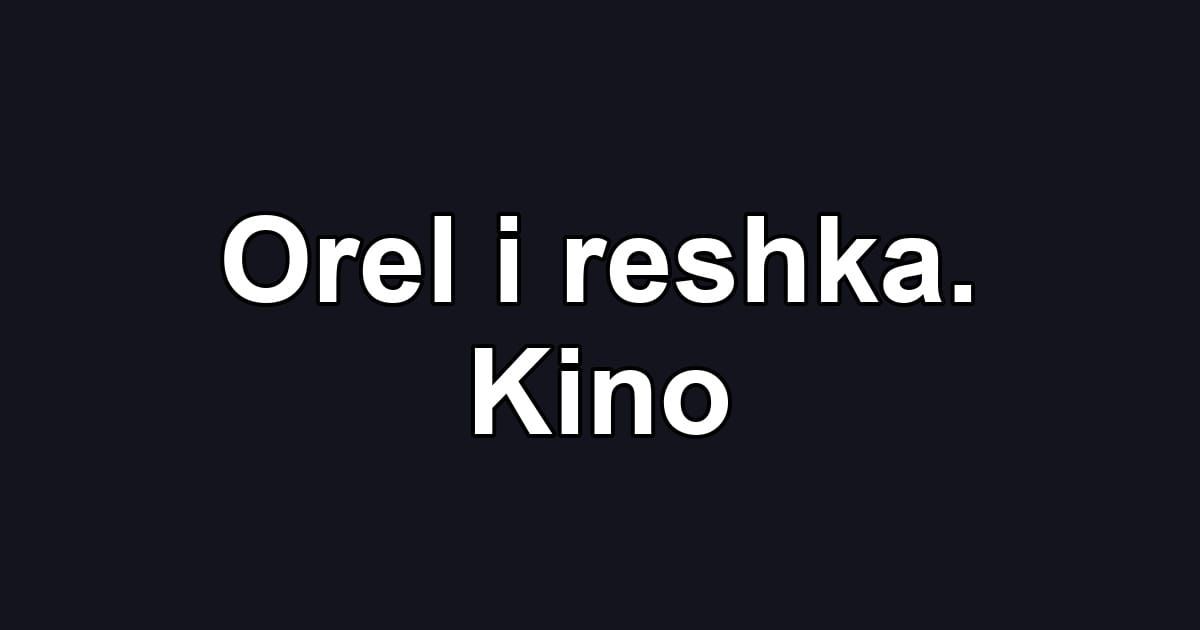 Orel i reshka. Kino