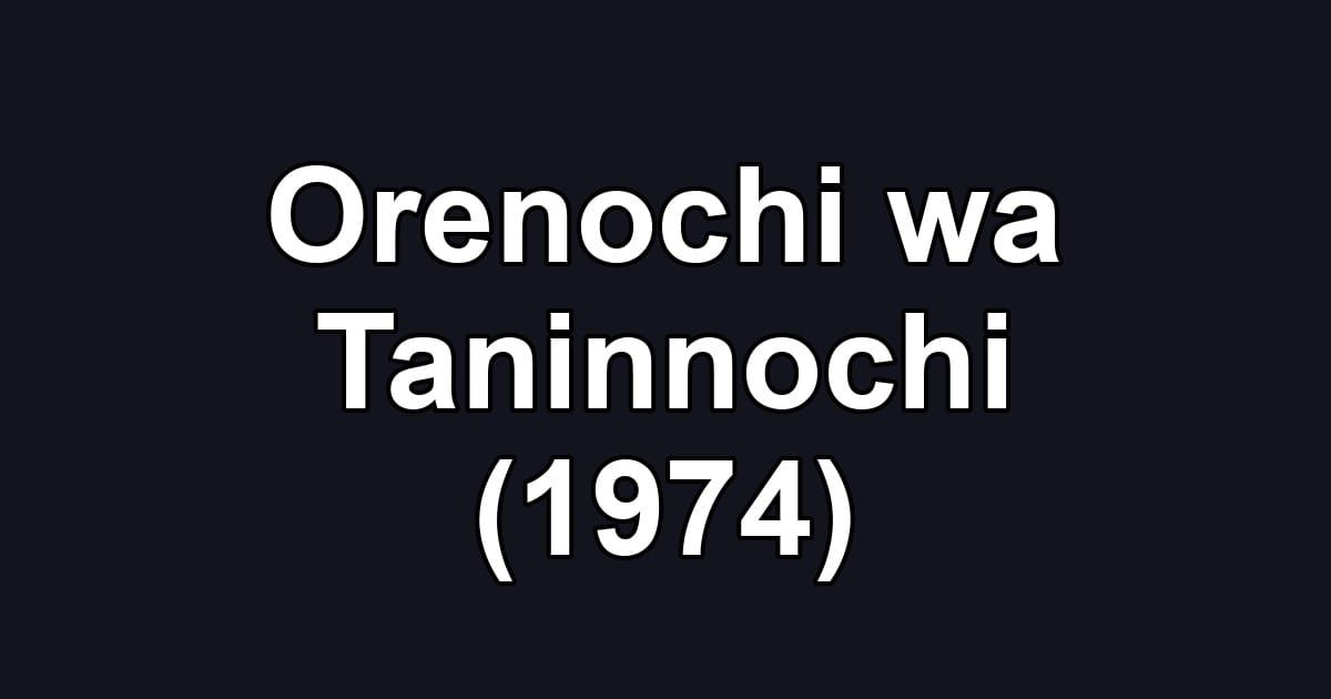 Orenochi wa Taninnochi (1974)