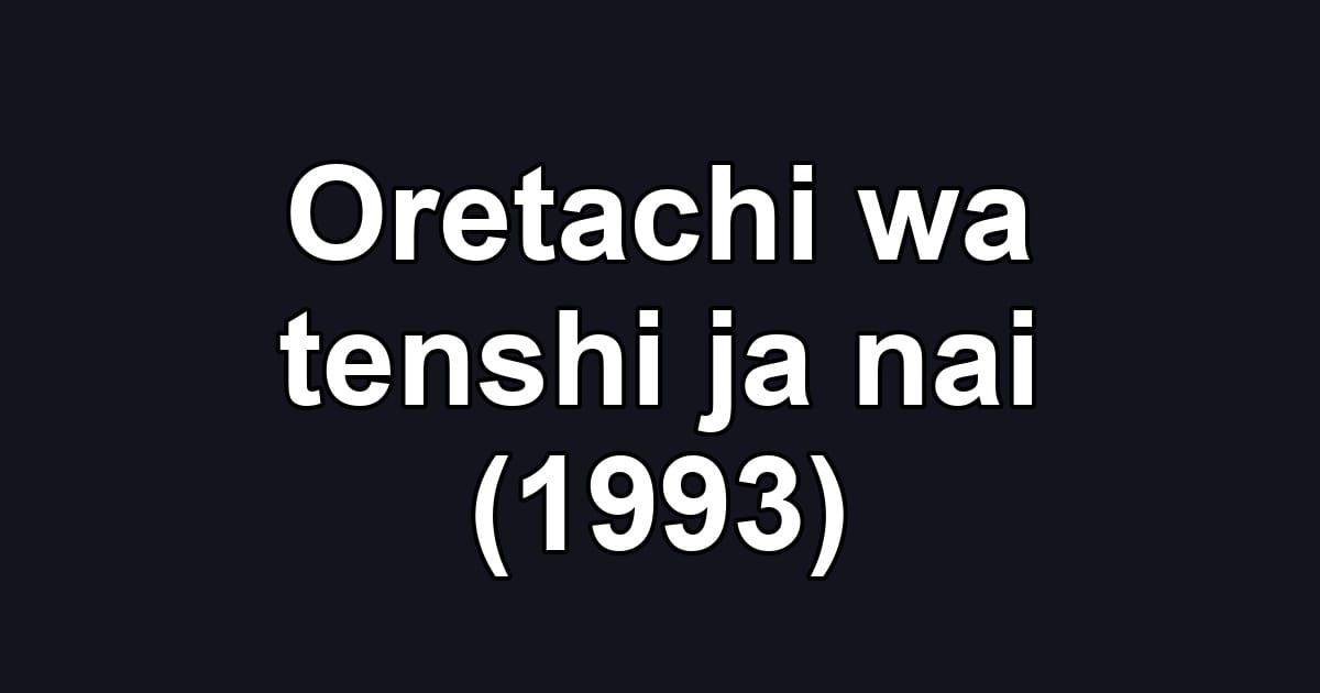 Oretachi wa tenshi ja nai (1993)