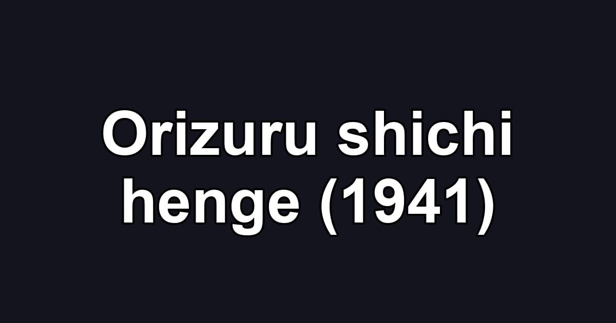 Orizuru shichi henge (1941)