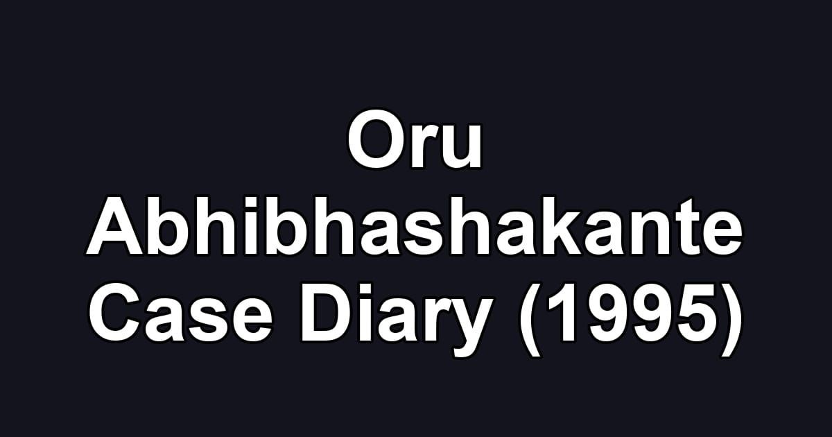 Oru Abhibhashakante Case Diary (1995)