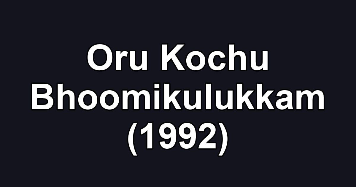 Oru Kochu Bhoomikulukkam (1992)