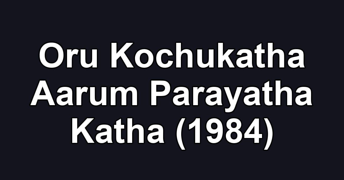 Oru Kochukatha Aarum Parayatha Katha (1984)