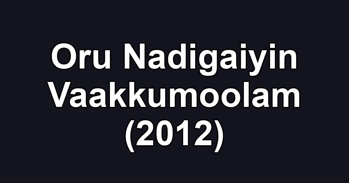 Oru Nadigaiyin Vaakkumoolam (2012)