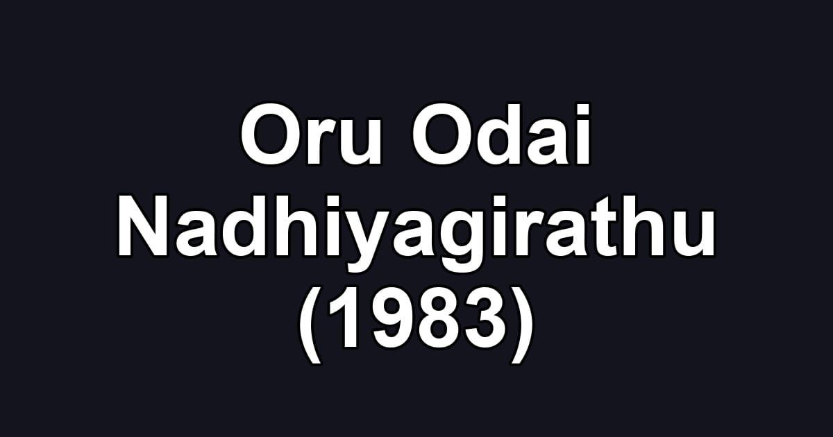 Oru Odai Nadhiyagirathu (1983)