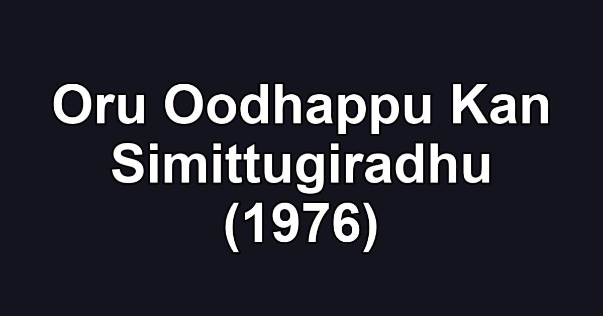 Oru Oodhappu Kan Simittugiradhu (1976)