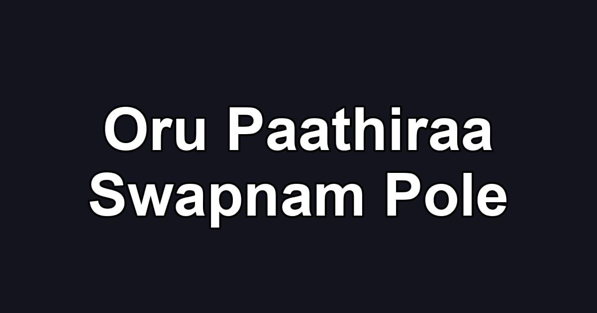 Oru Paathiraa Swapnam Pole