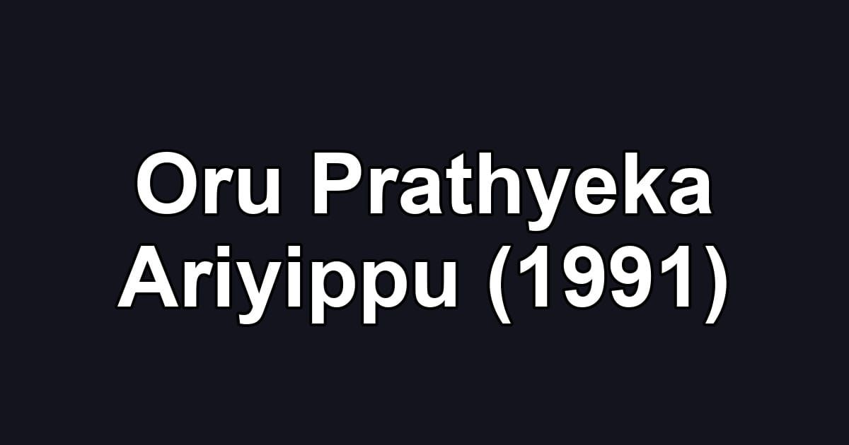 Oru Prathyeka Ariyippu (1991)