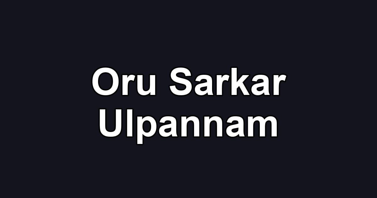 Oru Sarkar Ulpannam
