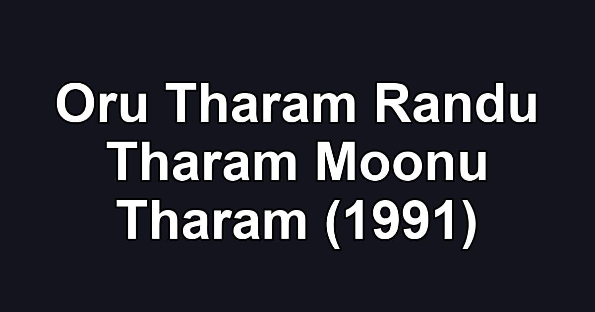 Oru Tharam Randu Tharam Moonu Tharam (1991)