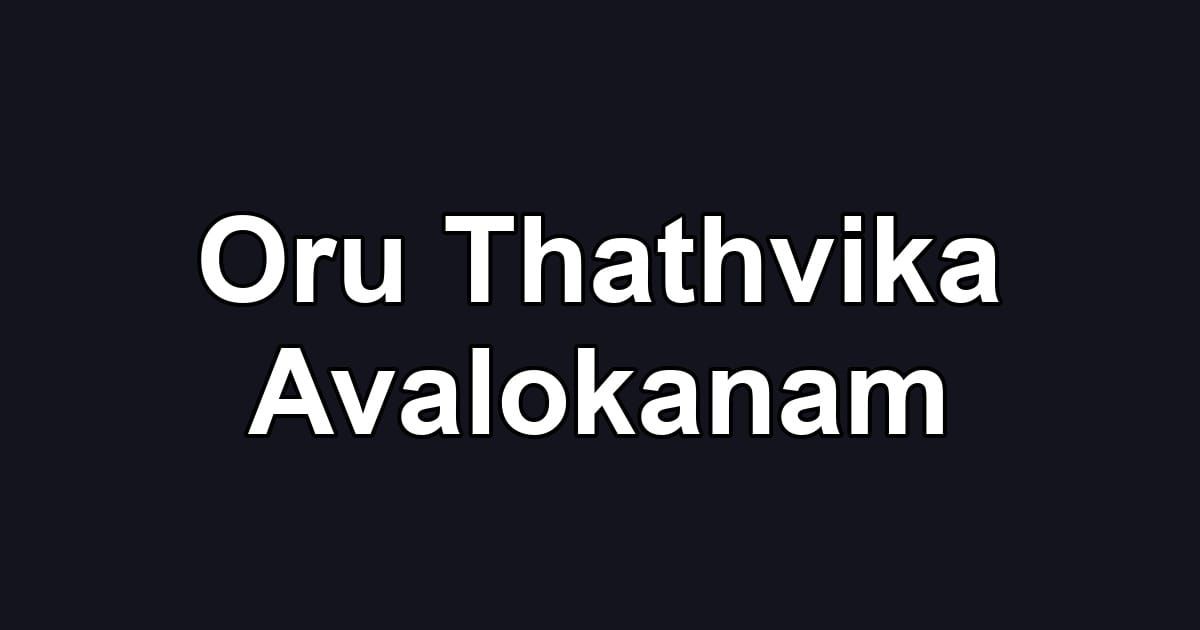 Oru Thathvika Avalokanam