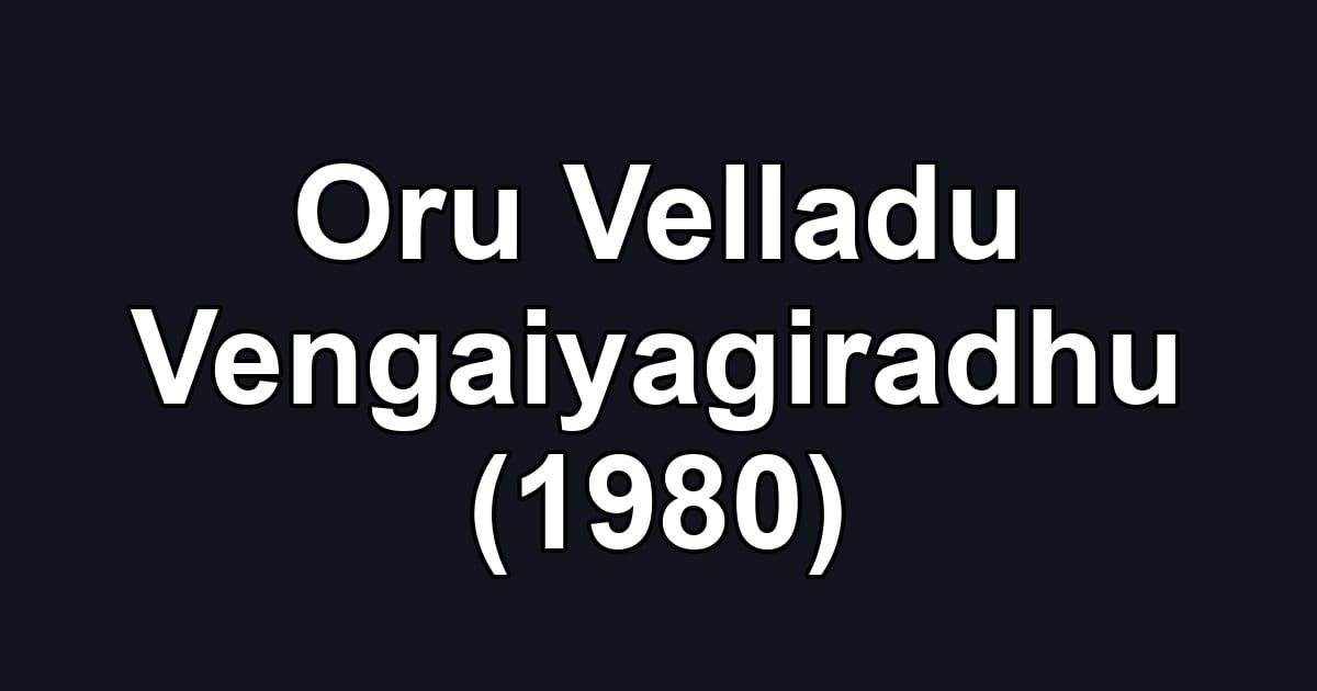 Oru Velladu Vengaiyagiradhu (1980)