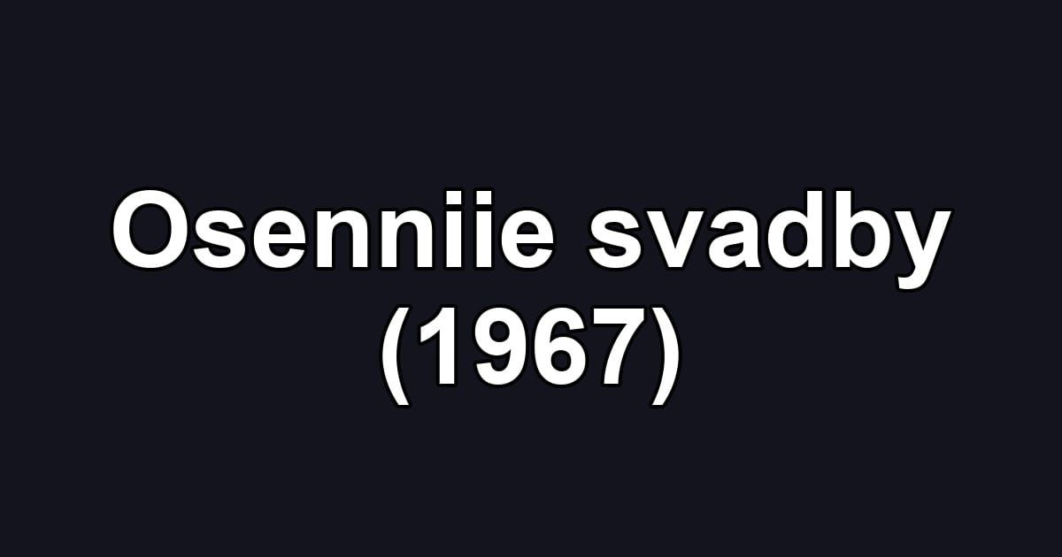 Osenniie svadby (1967)