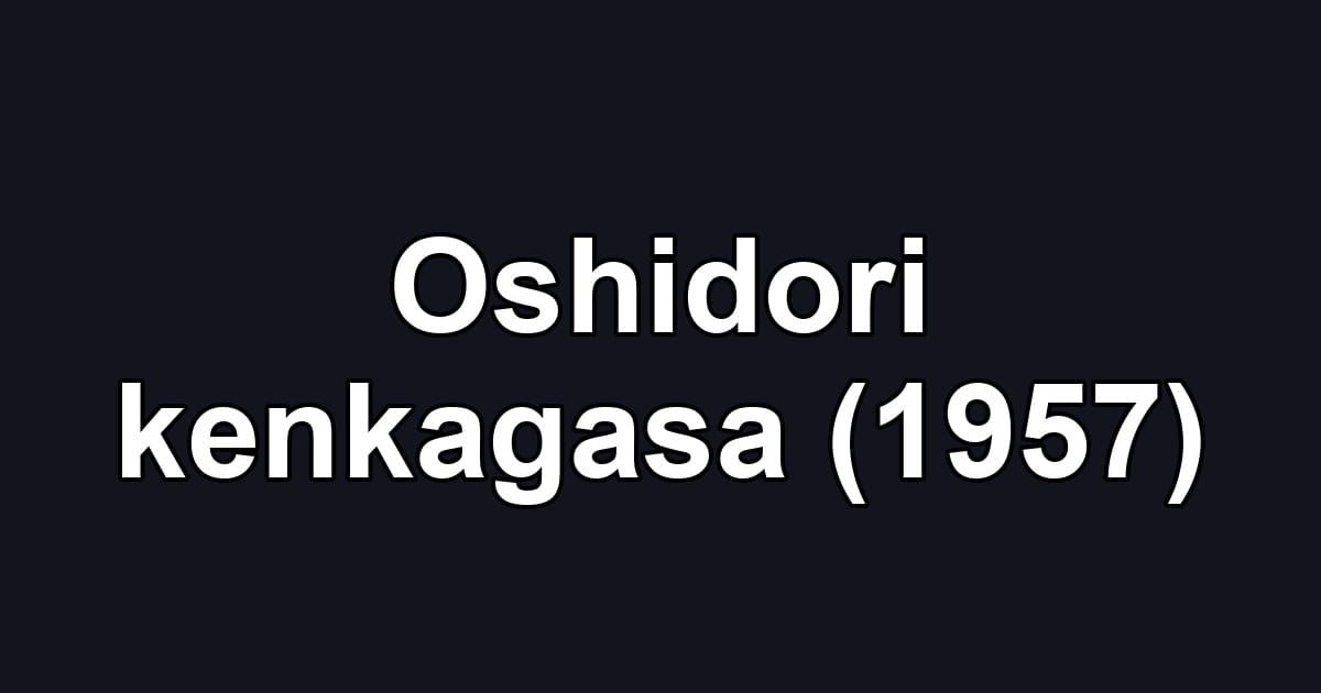 Oshidori kenkagasa (1957)