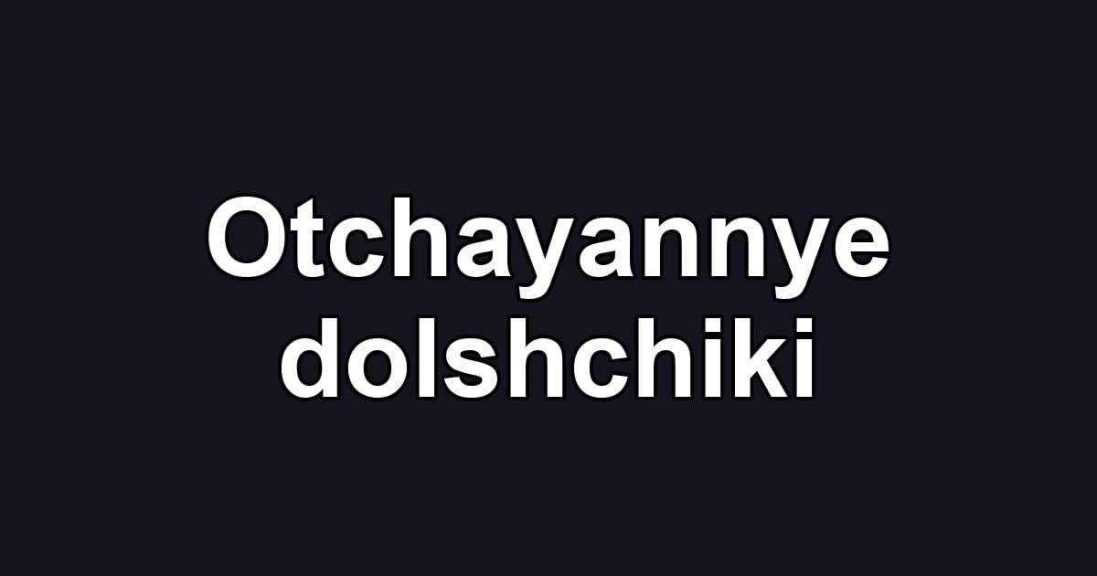Otchayannye dolshchiki