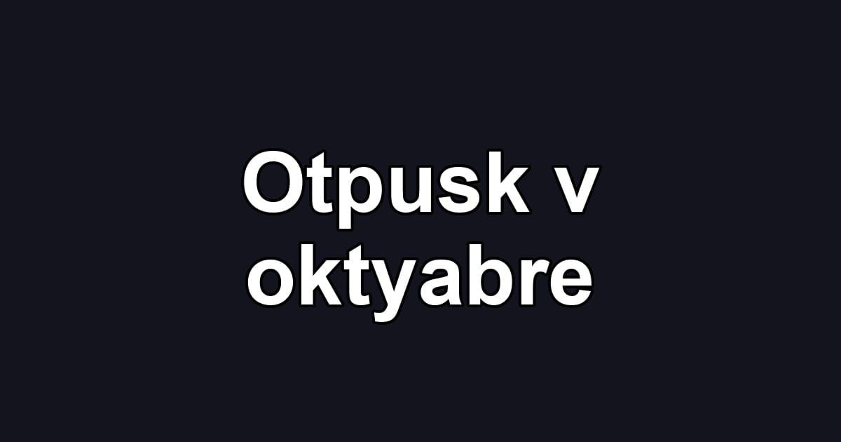 Otpusk v oktyabre