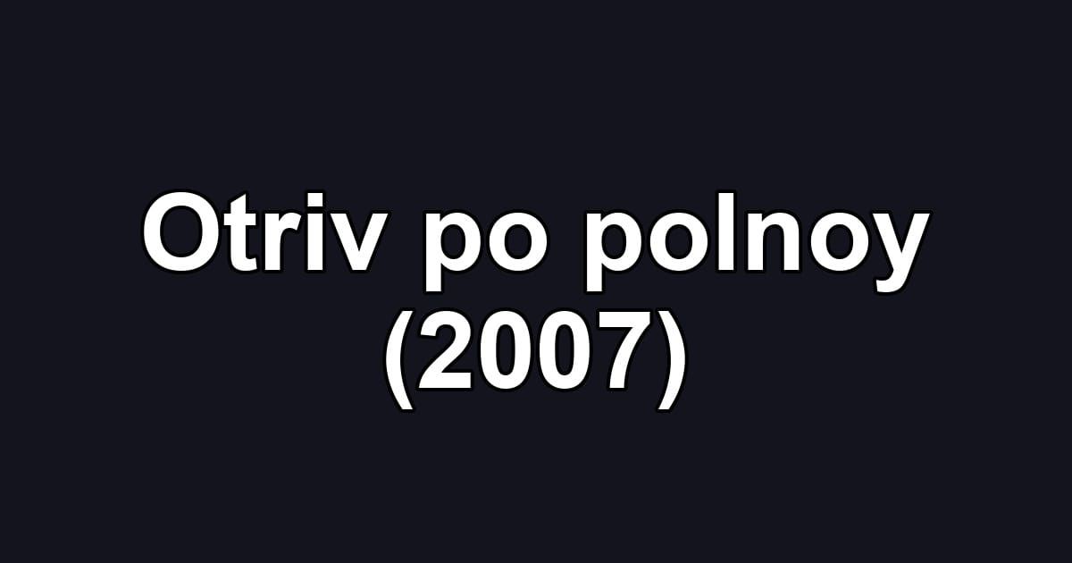 Otriv po polnoy (2007)
