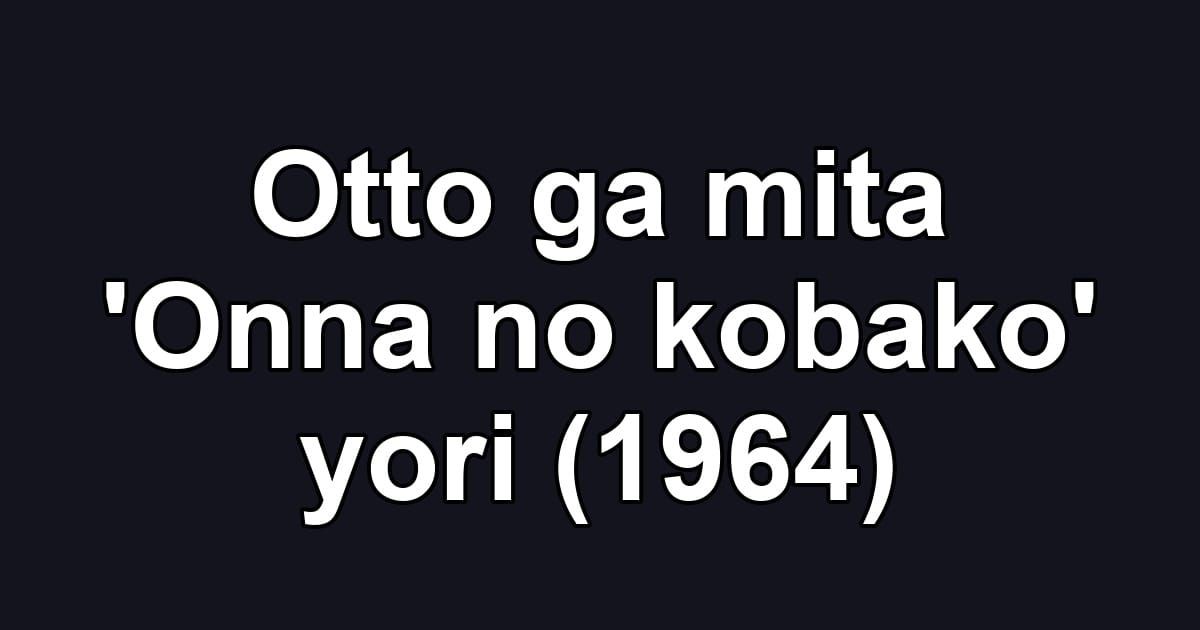 Otto ga mita 'Onna no kobako' yori (1964)