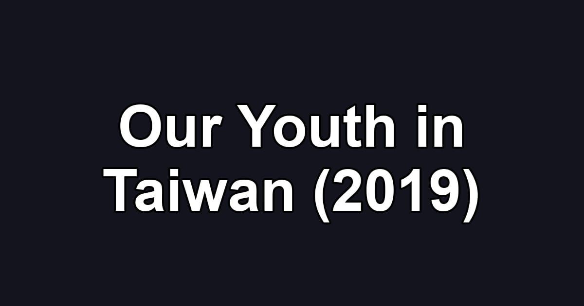 Our Youth in Taiwan (2019)