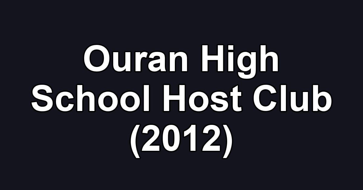 Ouran High School Host Club (2012)