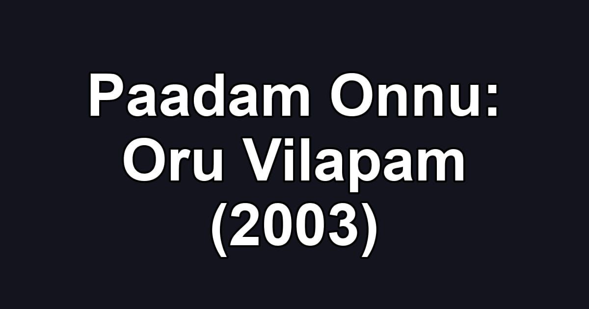 Paadam Onnu: Oru Vilapam (2003)